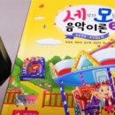 세상의모든음악학원