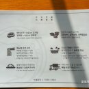 꽃돼지식당 수성점 이미지