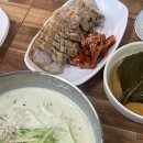 미니네칼국수