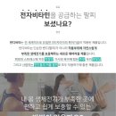 (주)지아이비타