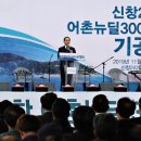 창2리 이미지