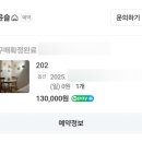 [거제] 펜션 윤슬스테이 내돈내산 솔직후기