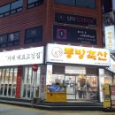 고현중앙로 이미지