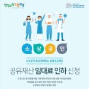 도유매점
