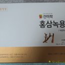 건미락 티스토리