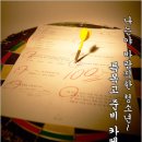 추카추카~daum 대문에 우리 공자우 글이 떴어요^^ 이미지