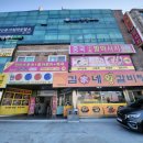 코끼리방역소독 | 묵은 피로 싹! 금천구 시흥동 마사지 '중국정통마사지' 9년 내공 수기관리 리얼후기