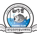 대물회 이미지