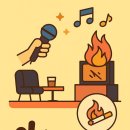 2020 노래연습장 이미지