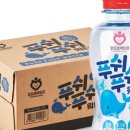 푸쉬푸쉬 - 창원시 마산회원구 합성남7길 23 | 푸쉬푸쉬