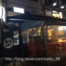 던킨도너츠 강동구청점 | 덴뿌라바 강동구청역술집 성내동맛집 강동구맛집 미니...고추천 튀기고후기 강동구쿠시카츠 강동구스몰...