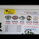 함덕 닭해장국 | [함덕]도민들이 포장해 가는 찐맛집에서 혼밥 한 후기 : 함덕닭해장국