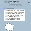 민브라더스 | 문브라더스 수업을 듣고 영어글 읽기 실력이 늘어 내신과 수능에서 좋은 성적을 거둘 수 있었습니다...