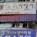 홍정형외과의원 이미지