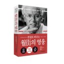 월가 이미지
