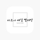 비스트모텔 이미지