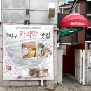 버터럼 이미지