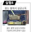리마스타 - 구로구 새말로 97 | 평발 딸을 위한 기능성깔창-리마스타 10일 사용 후기
