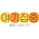미래식부 - 관악구 봉천로 385 | 미래식부