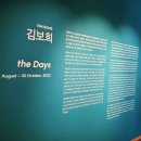 제주현대미술관 이미지