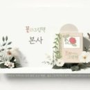 꽃보다 인생 원예 테라피 이미지