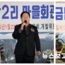 금남2리 이미지