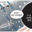 11월4일