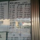 연산시장정류소
