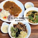 선교 돈까스 | 경산 돈까스 맛집 선교돈까스 경산역 맛집 내 돈 내산 후기