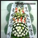 굿모닝병원장례식장 이미지
