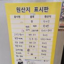 청주 백로식당 저리가라? 산남불고기 후기 시작합니다!🥰