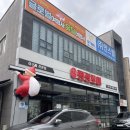 포미슈퍼 이미지