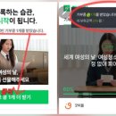 엔젤스헤이븐 | 0원으로 누군가에게 꼭 필요한 도움을 주는 법 (네이버 해피빈 기부)