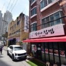 덕이네 집밥 이미지