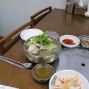 동해집 이미지