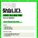 (주)이랜드킴스클럽 이미지