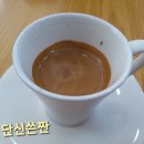지구커피 이미지