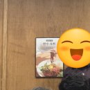 솔가숯불갈비 함흥냉면 평택비전점 | 평택맛집 평택시청주변맛집 솔가숯불갈비 돼지갈비 퇴임식 회식 후기