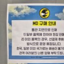 라이프셋 | 럭라이프 내한공연 후기 셋리스트 LUCKLIFE