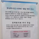 반여넘버원마취통증의학과의원 네이버블로그