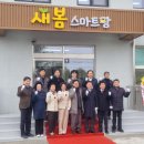 미성동 주민센터 이미지