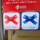 금산어죽 | 금산 원골식당 후기, 블루리본 맛집에서 도리뱅뱅이와 어죽 먹고 온 솔직 후기