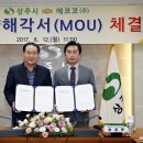 주농산물