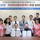 의료법인길의료재단길병원 - 60047 | 의료법인길의료재단길병원