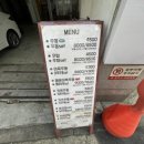 오이락우동 이미지