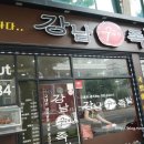 강남수제족발 이미지