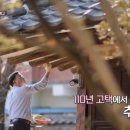 종가집4대 이미지