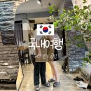 골드클래스세탁소 | 대전 반지공방 커플링 이색데이트 모아의 작업실, 원데이클레스 가격