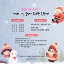 사랑유치원 이미지