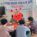 범전동 아름다운 경로당 네이버블로그